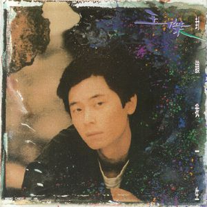 国产偷玩农村老妇女视频
