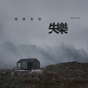 国产偷玩农村老妇女视频
