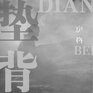 国产偷玩农村老妇女视频
